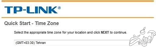 چگونه رمز وای فای tp link را تغییر دهیم؟